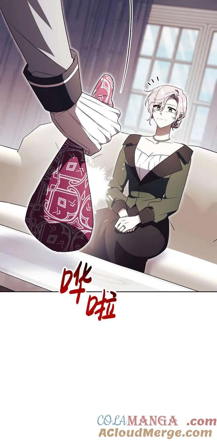 第16话-拒绝前夫执着的方法-（第14张）