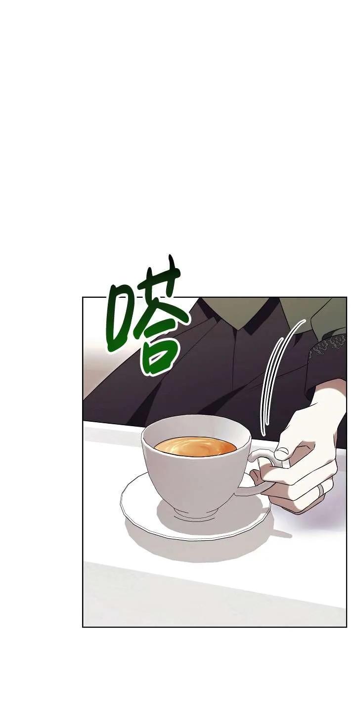 第16话-拒绝前夫执着的方法-（第9张）
