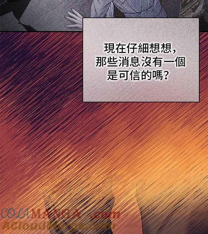第77话-还以为是绝症-Ari Choi,Essie/hyeyong（第4张）