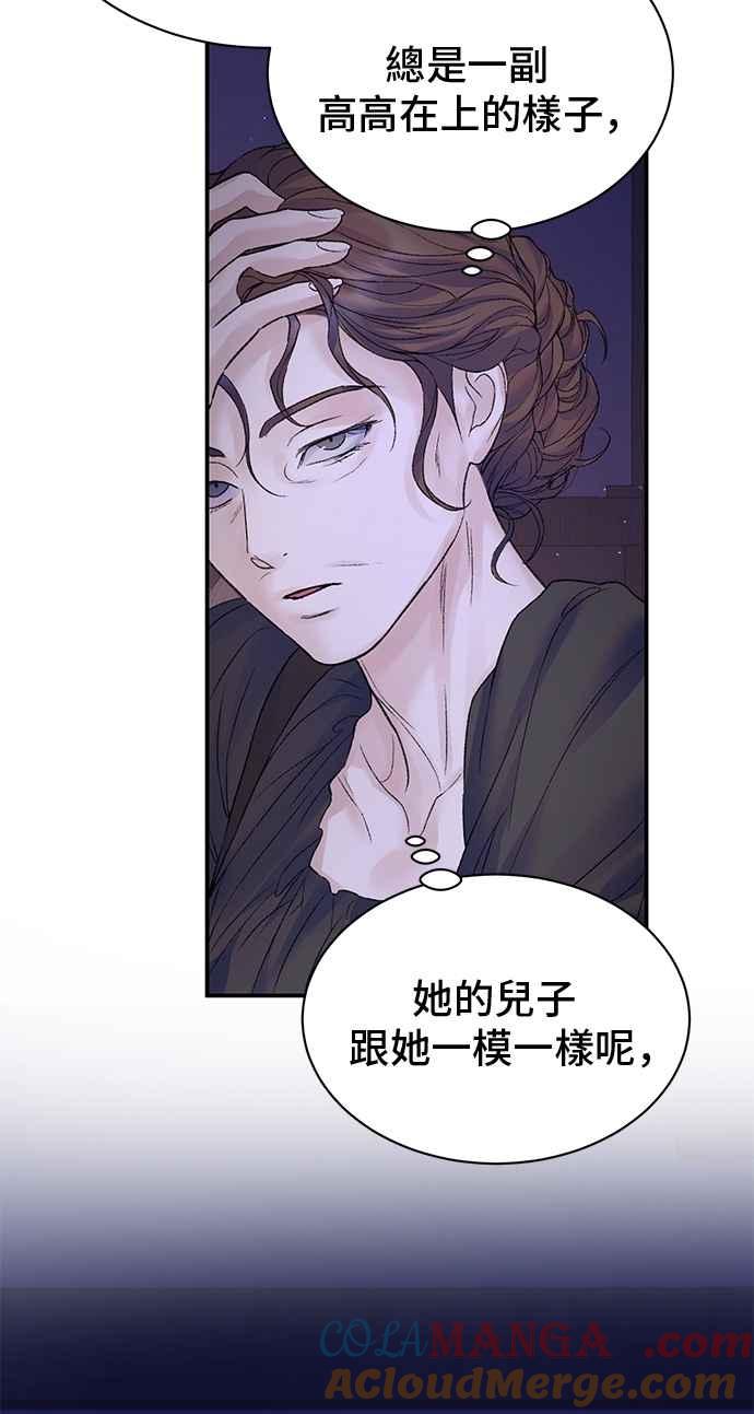第77话-还以为是绝症-Ari Choi,Essie/hyeyong（第31张）