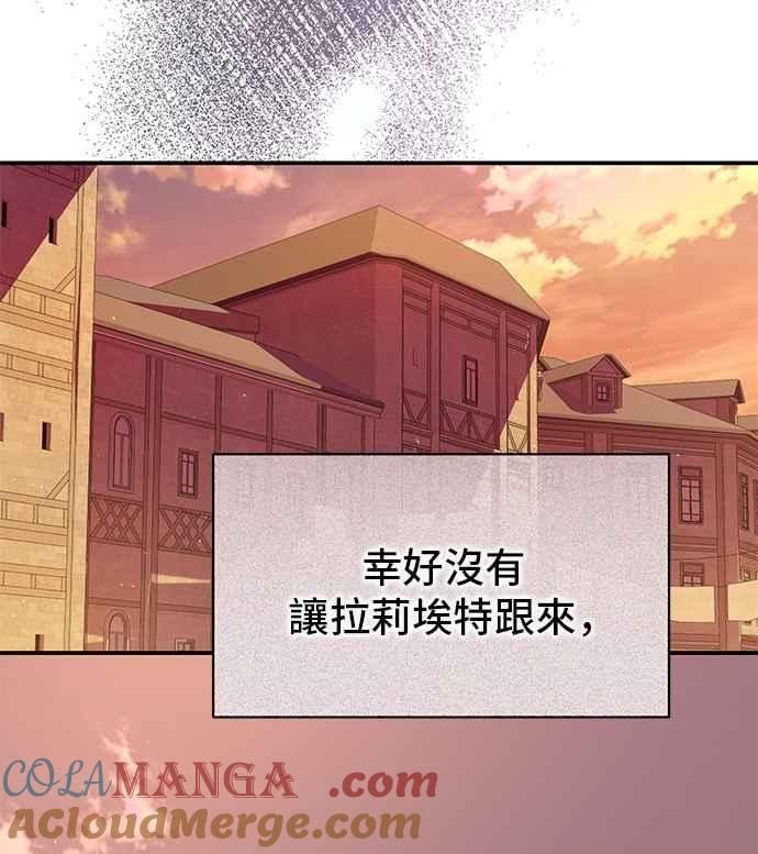 第77话-还以为是绝症-Ari Choi,Essie/hyeyong（第10张）