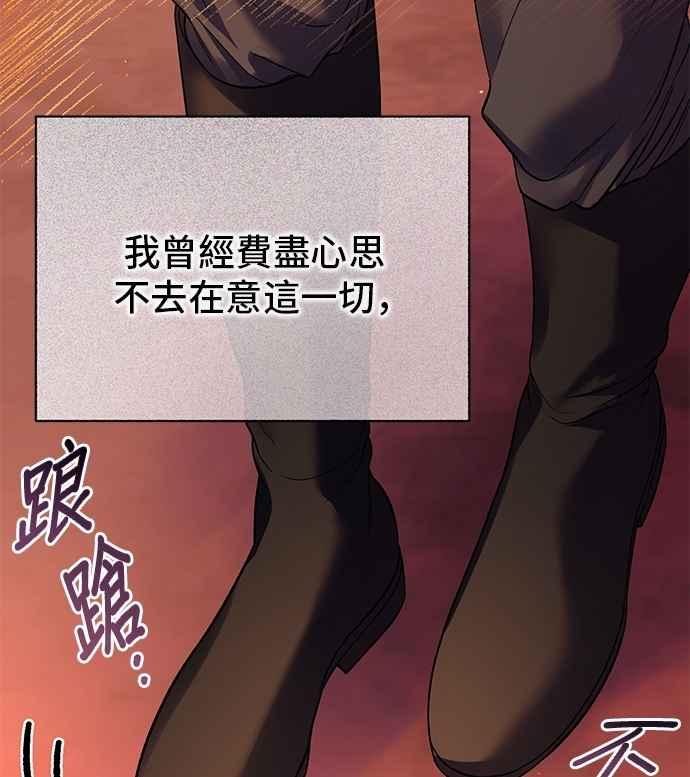 第77话-还以为是绝症-Ari Choi,Essie/hyeyong（第5张）
