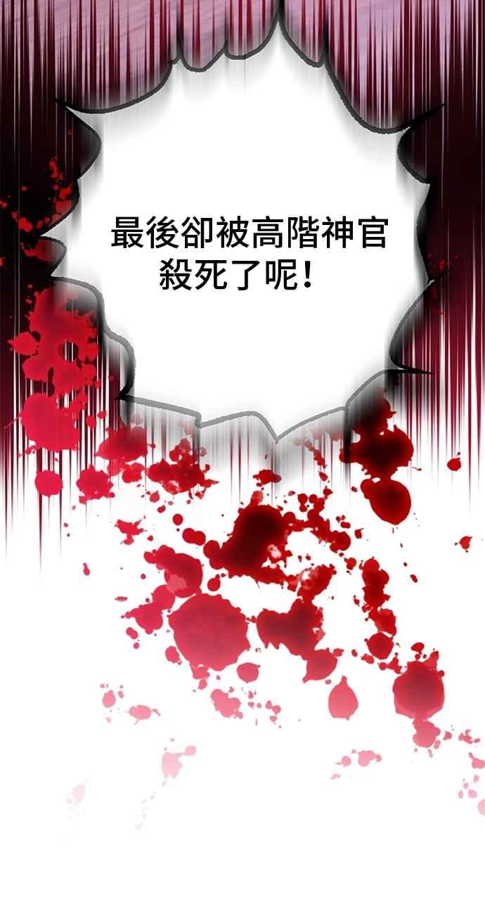 第77话-还以为是绝症-Ari Choi,Essie/hyeyong（第36张）