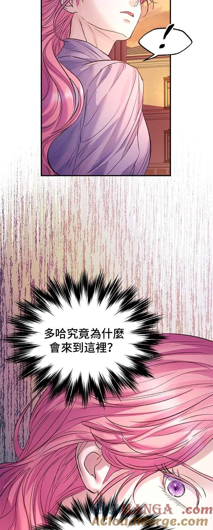 第77话-还以为是绝症-Ari Choi,Essie/hyeyong（第16张）