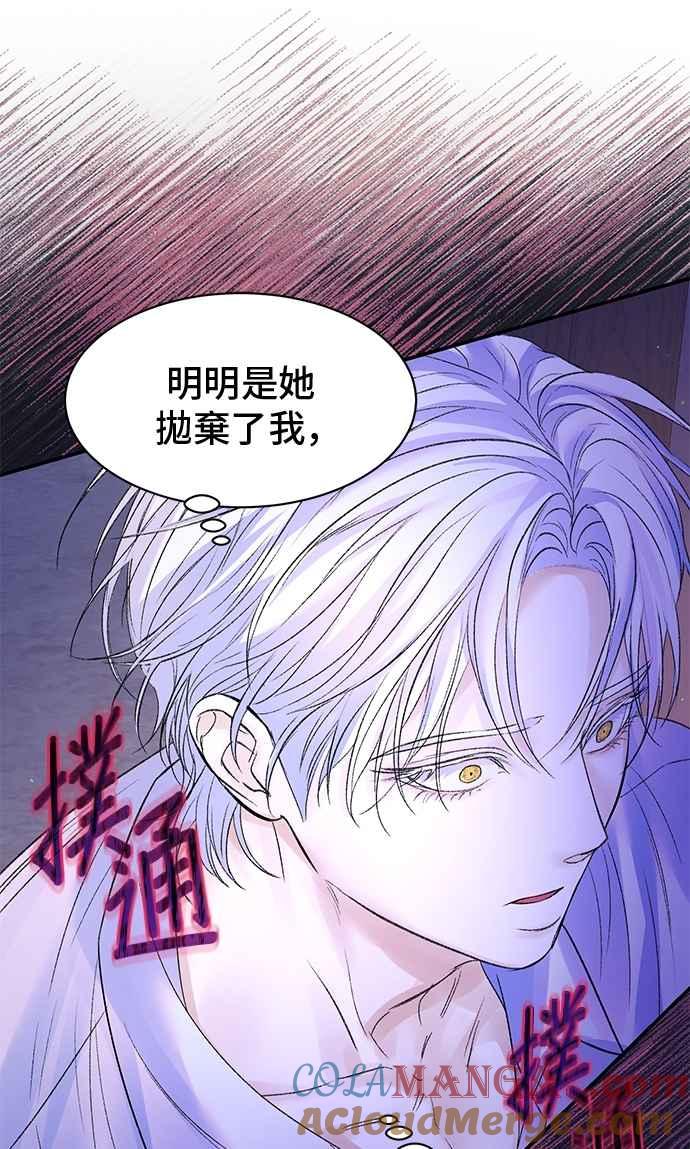 第77话-还以为是绝症-Ari Choi,Essie/hyeyong（第37张）