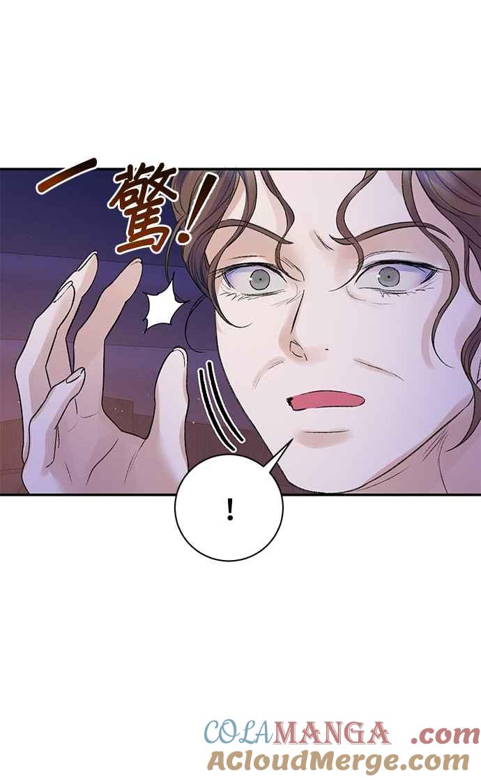 第77话-还以为是绝症-Ari Choi,Essie/hyeyong（第25张）