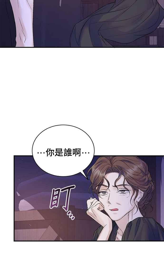 第77话-还以为是绝症-Ari Choi,Essie/hyeyong（第24张）