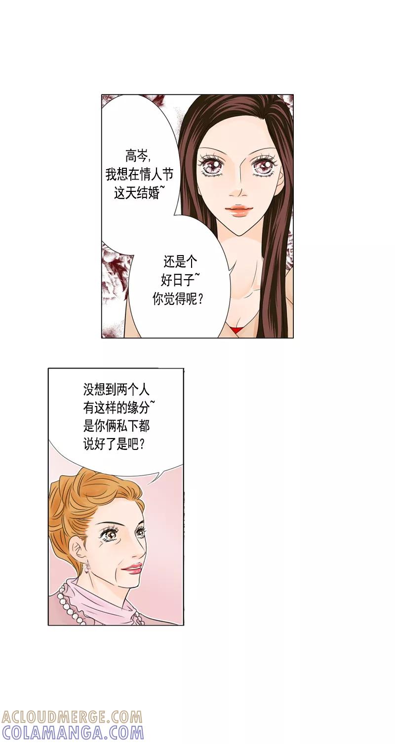 第36话开战-耳机-蓝文文化（第5张）
