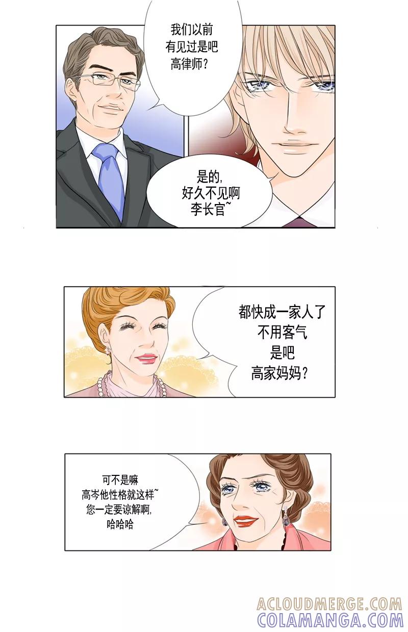第36话开战-耳机-蓝文文化（第4张）