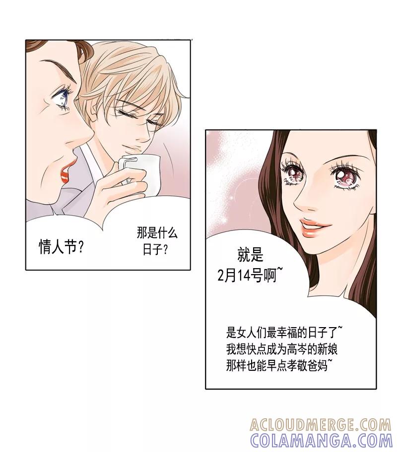 第36话开战-耳机-蓝文文化（第6张）