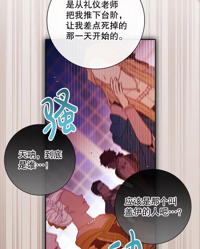 55.成年礼-我的丈夫我来定-콩고물（第9张）