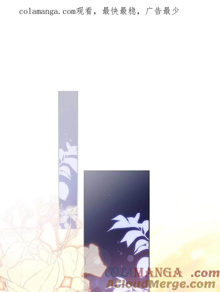 55.成年礼-我的丈夫我来定-콩고물（第1张）