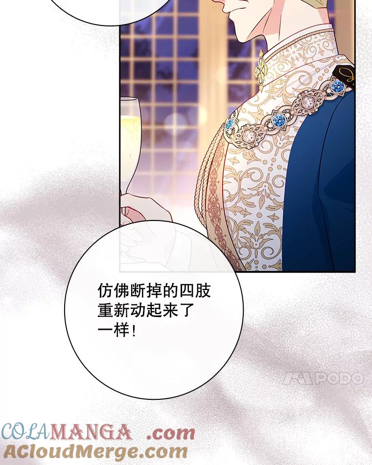 55.成年礼-我的丈夫我来定-콩고물（第7张）