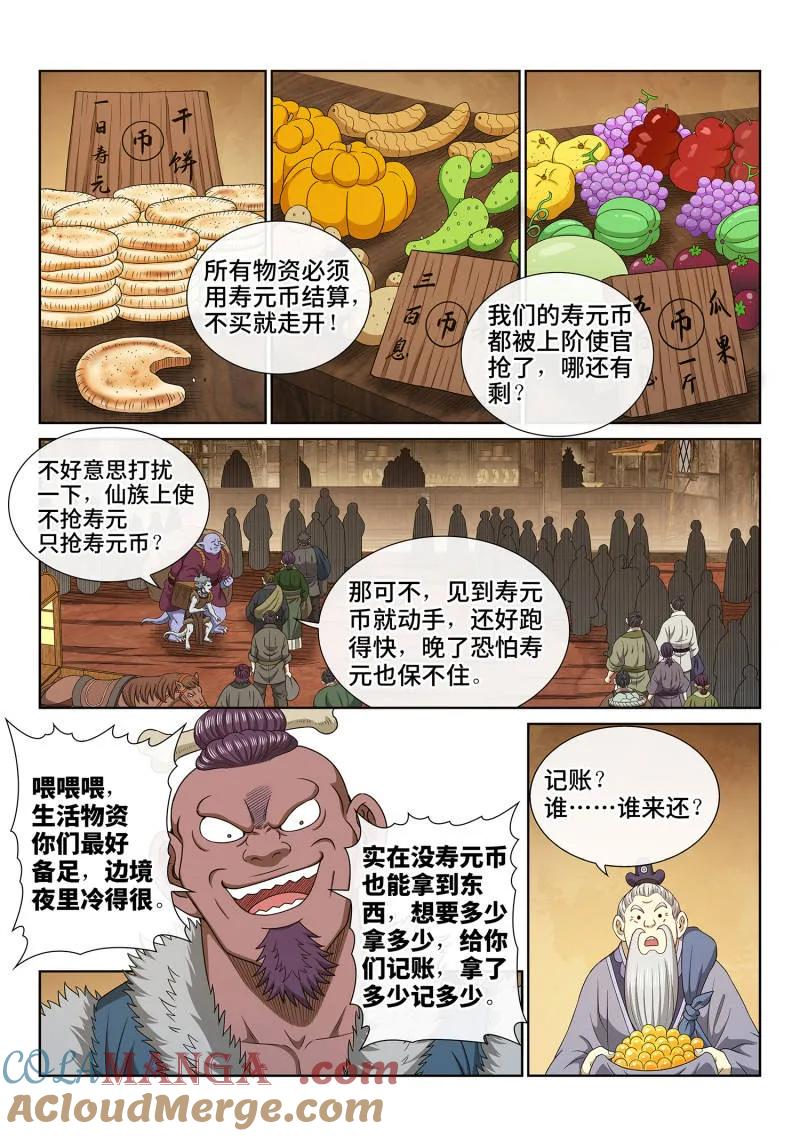 5.jpg