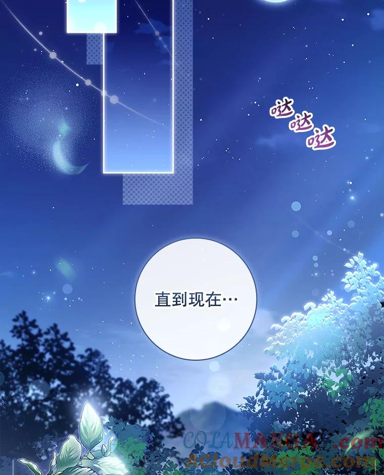 56.遇袭-我的丈夫我来定-콩고물（第4张）
