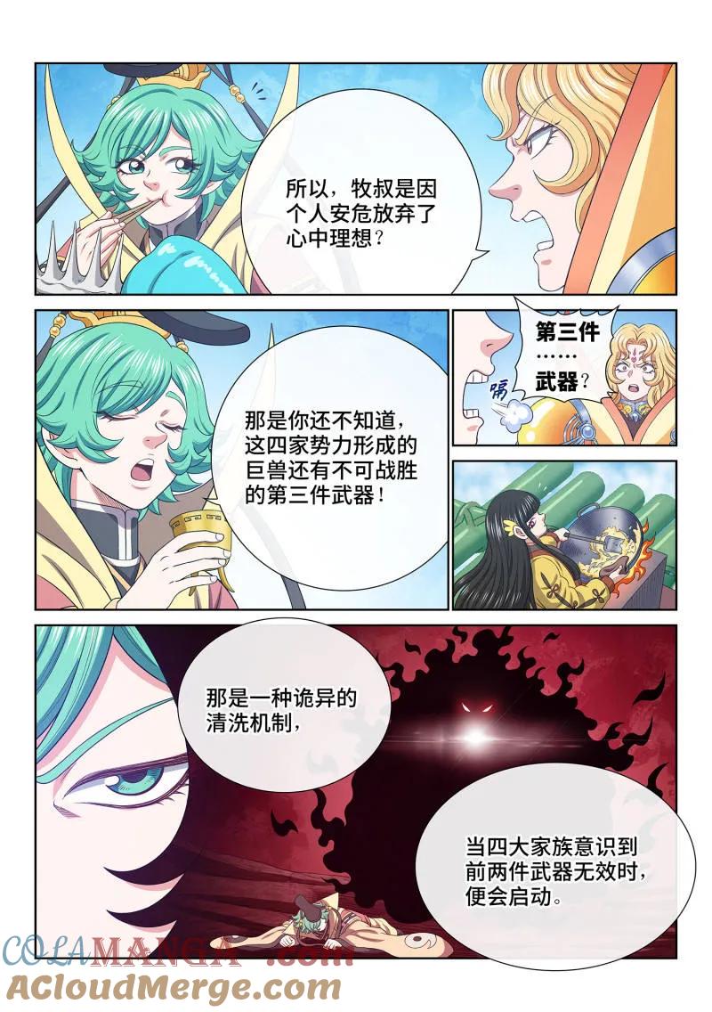 5.jpg