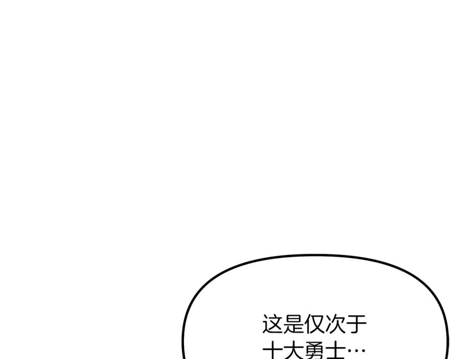 完结话新世界-ARK：游戏新世界-Taeha+Yuseong+Toonplus（第6张）