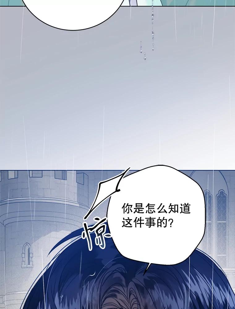 78.回到原点-皇室婚姻-HIYA,Kangryeol, Portofino（第14张）