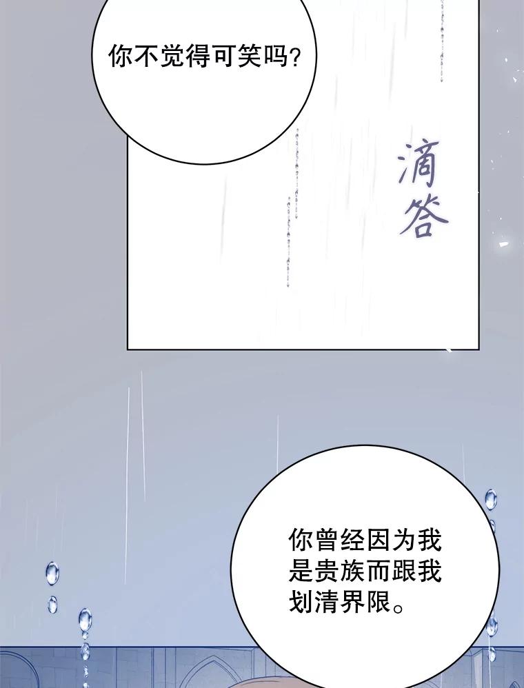 78.回到原点-皇室婚姻-HIYA,Kangryeol, Portofino（第12张）