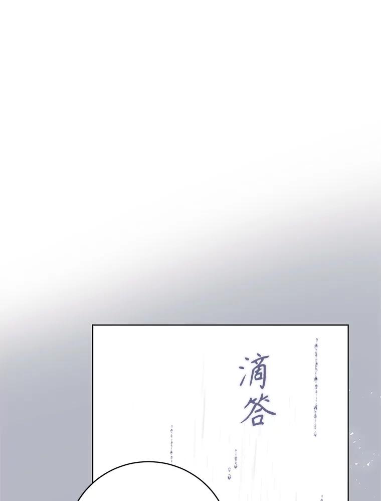 78.回到原点-皇室婚姻-HIYA,Kangryeol, Portofino（第11张）