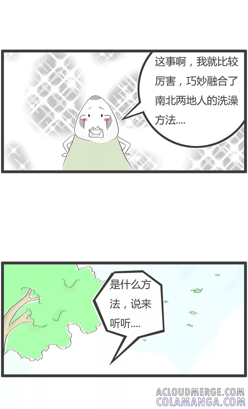 第224话融合贯通-火锅家族第一季-钟博士（第4张）