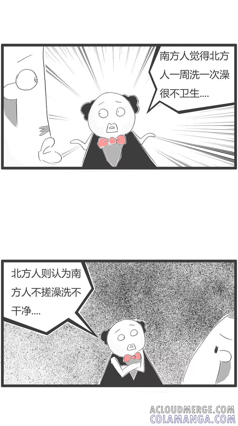 第224话融合贯通-火锅家族第一季-钟博士（第3张）