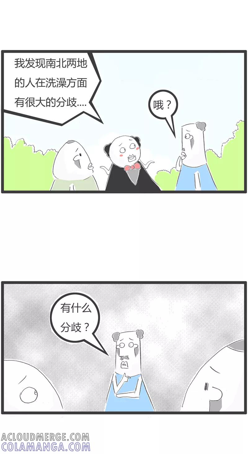第224话融合贯通-火锅家族第一季-钟博士（第2张）