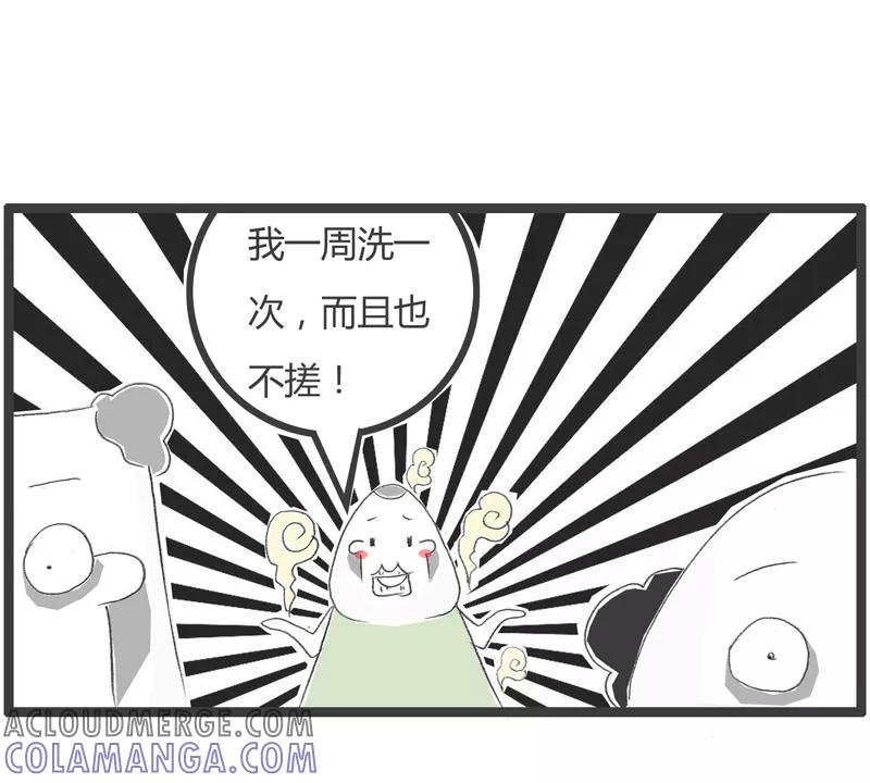 第224话融合贯通-火锅家族第一季-钟博士（第5张）