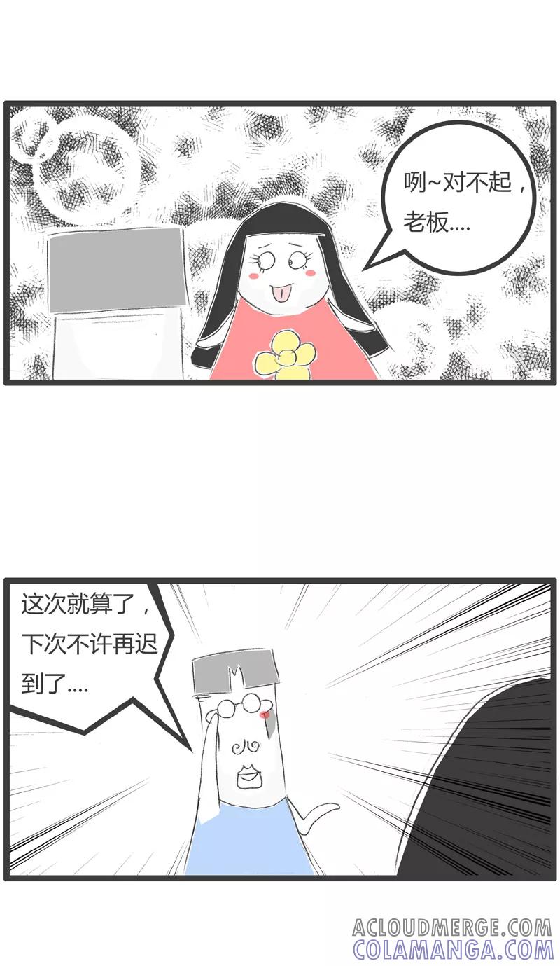 第227话同人不同命-火锅家族第一季-钟博士（第3张）