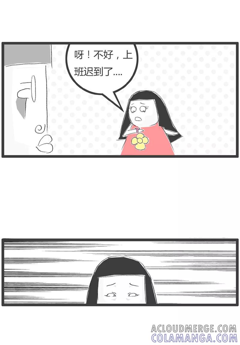 第227话同人不同命-火锅家族第一季-钟博士（第2张）