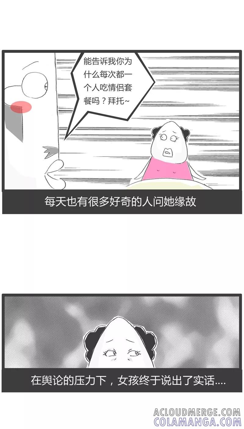 第230话想象力很丰富-火锅家族第一季-钟博士（第5张）