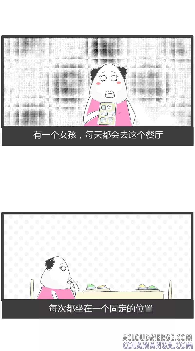 第230话想象力很丰富-火锅家族第一季-钟博士（第2张）