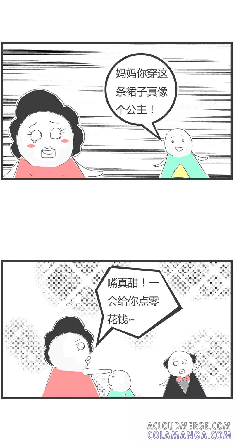 第231话一句话两种待遇-火锅家族第一季-钟博士（第3张）