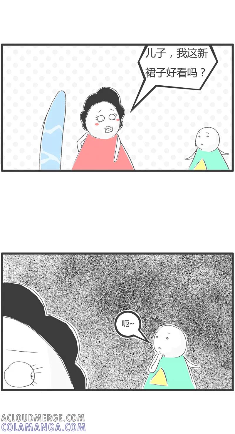 第231话一句话两种待遇-火锅家族第一季-钟博士（第2张）