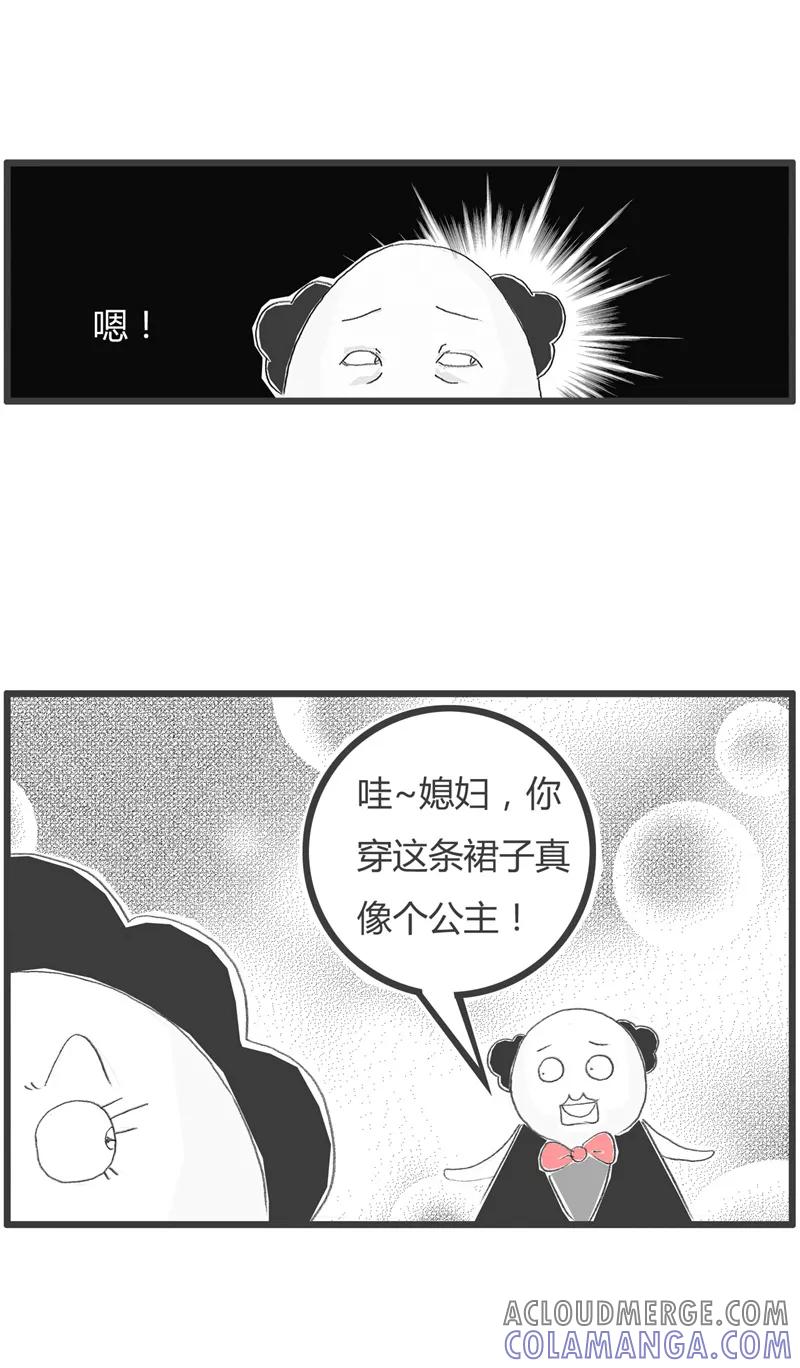 第231话一句话两种待遇-火锅家族第一季-钟博士（第4张）
