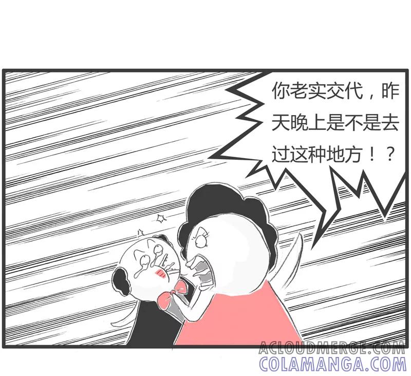 第231话一句话两种待遇-火锅家族第一季-钟博士（第5张）
