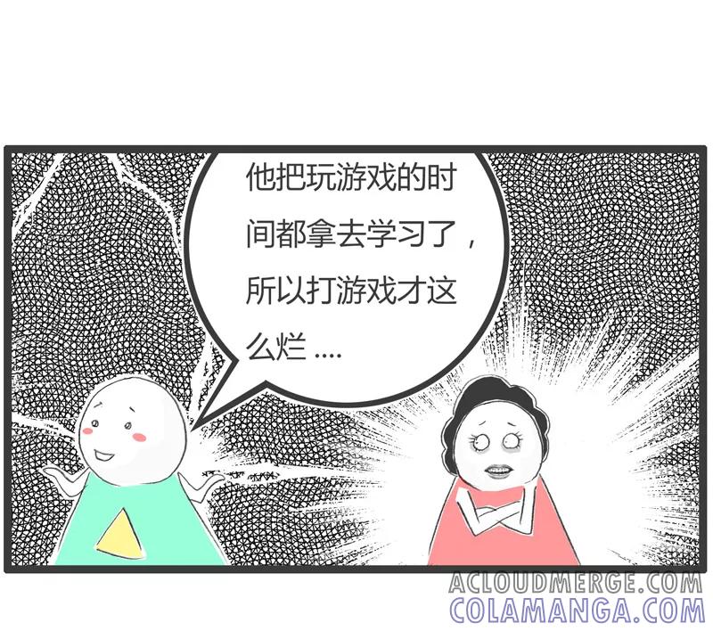 第232话有利必有弊-火锅家族第一季-钟博士（第5张）