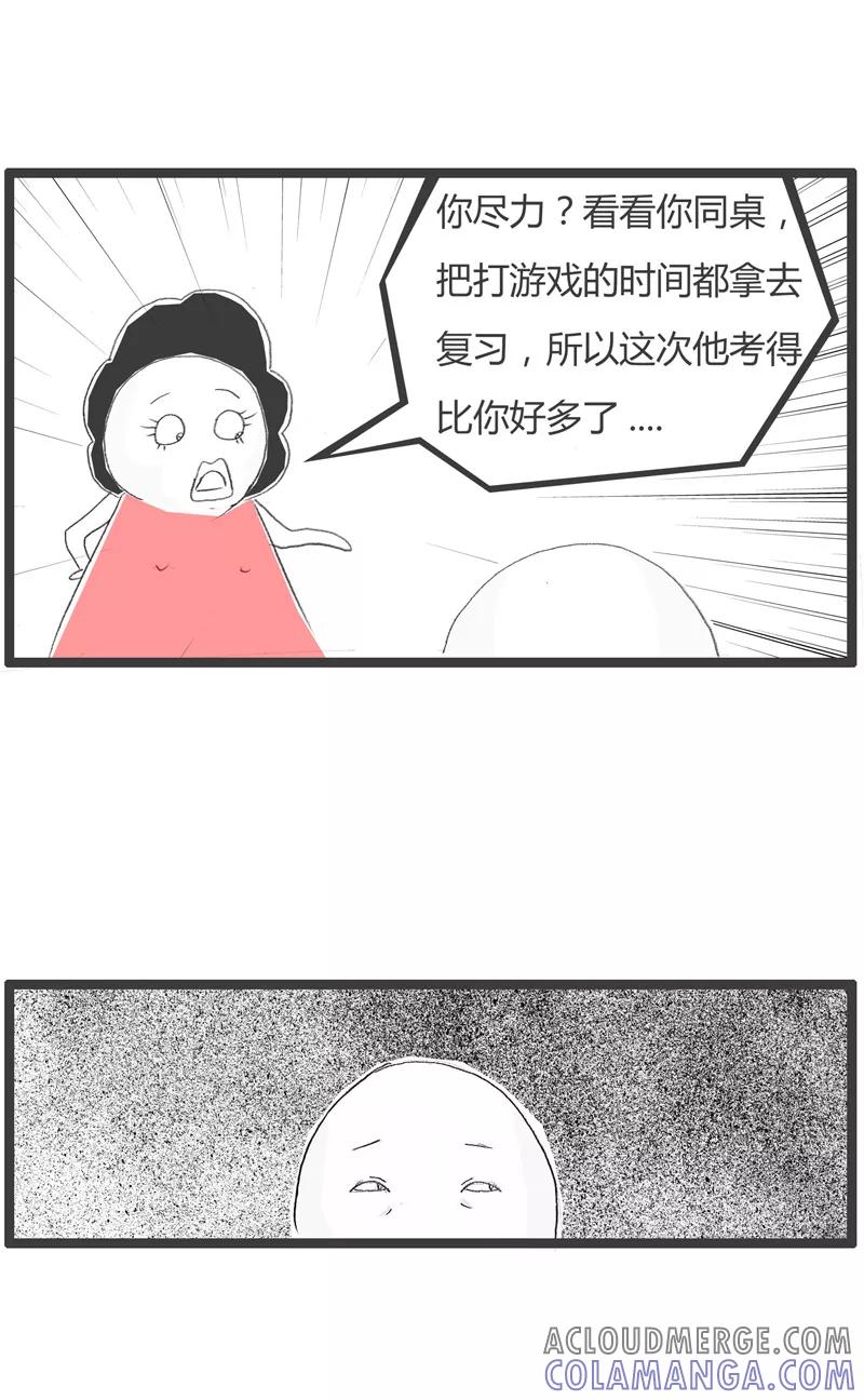 第232话有利必有弊-火锅家族第一季-钟博士（第3张）