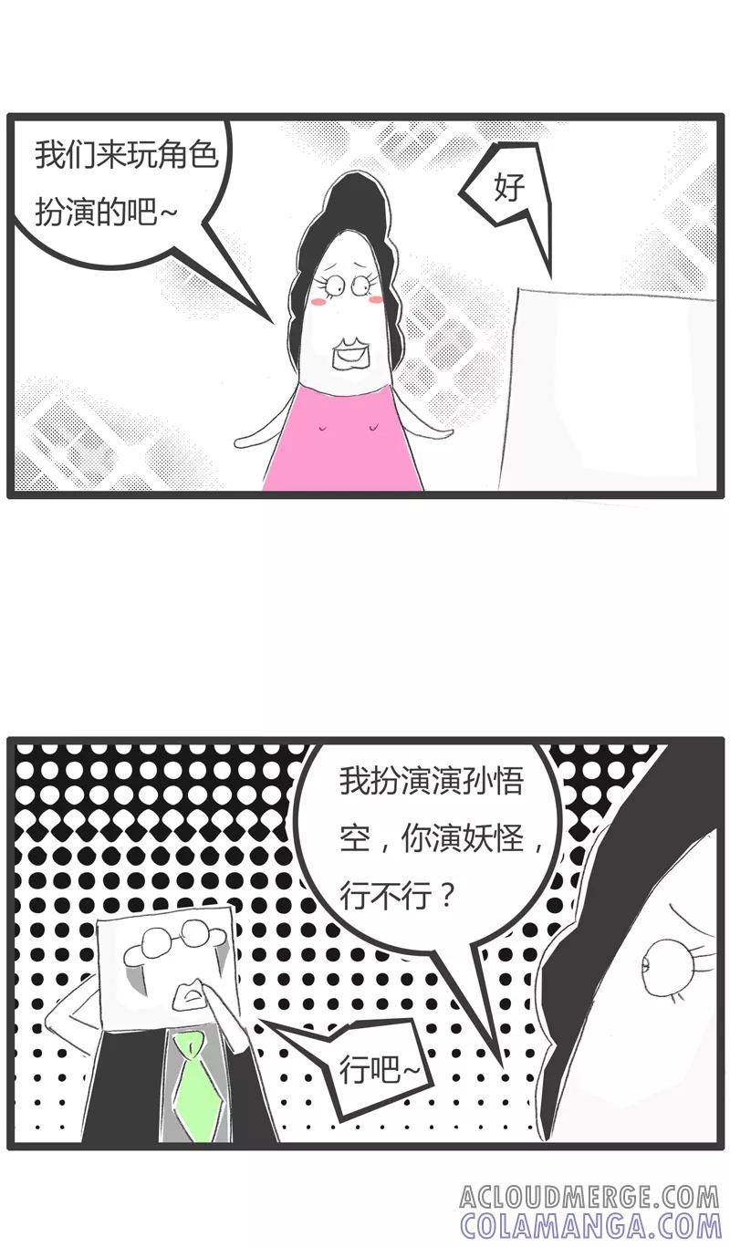 第234话角色扮演-火锅家族第一季-钟博士（第3张）