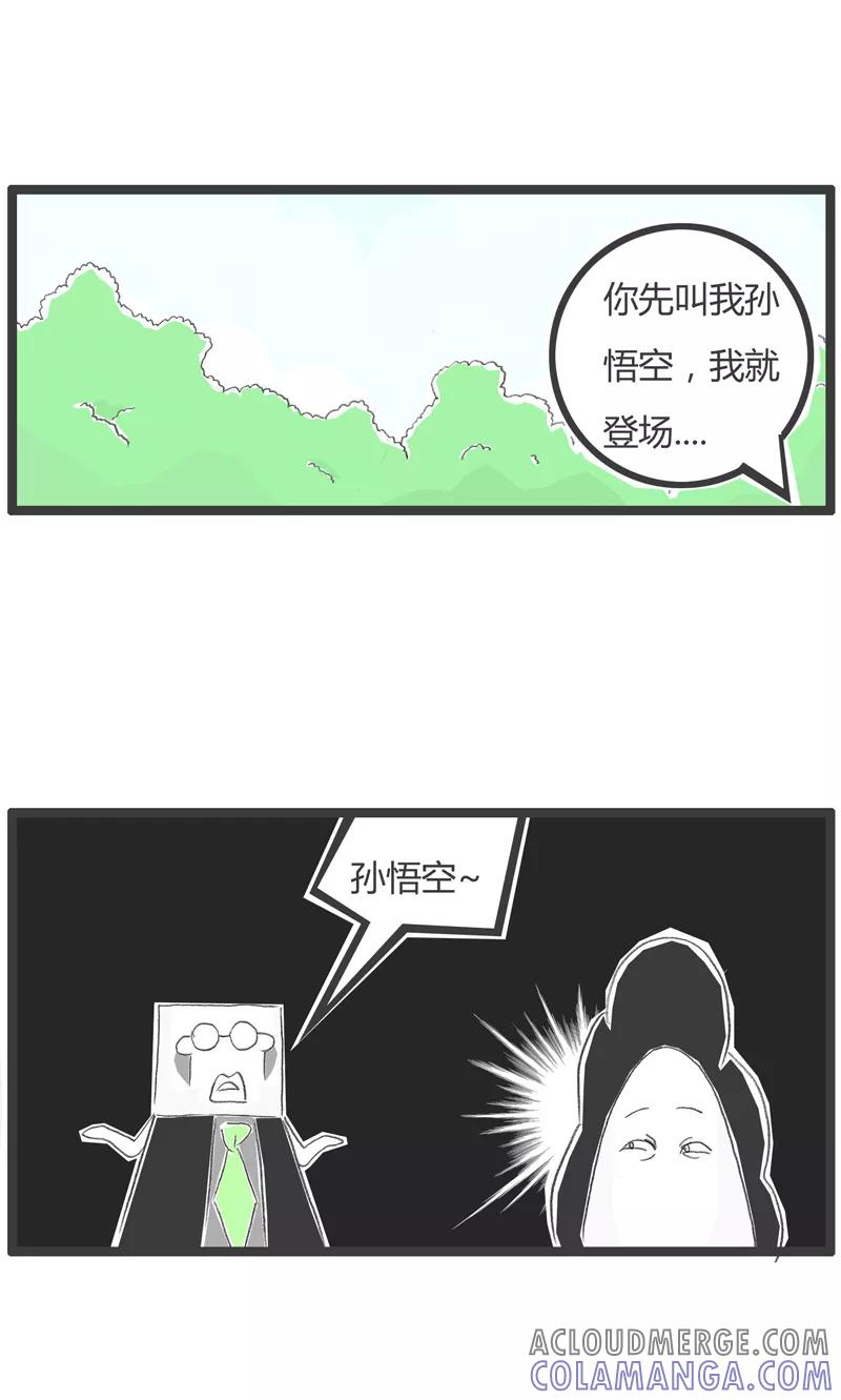 第234话角色扮演-火锅家族第一季-钟博士（第4张）