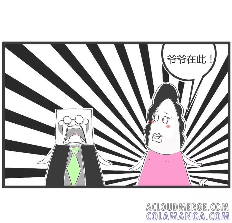 第234话角色扮演-火锅家族第一季-钟博士（第5张）