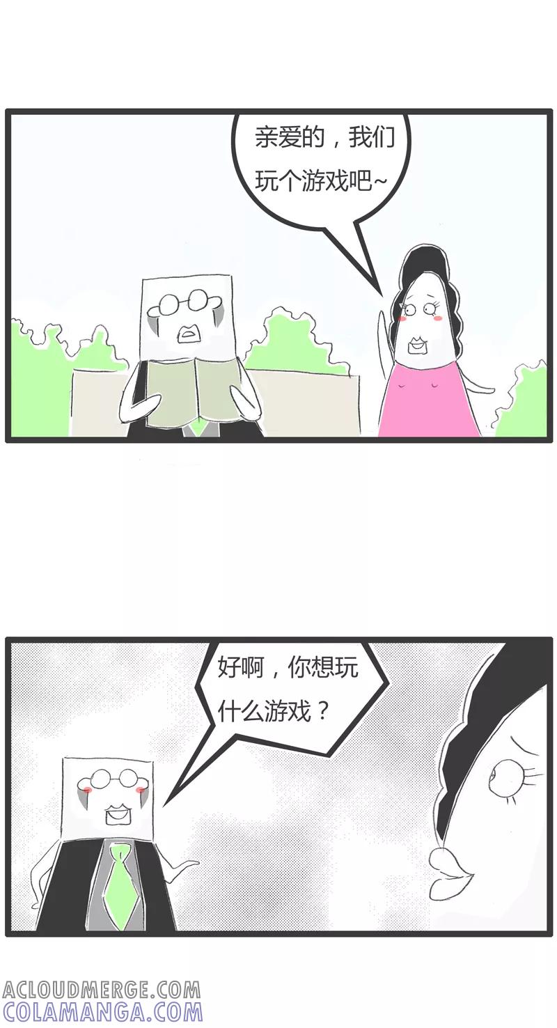第234话角色扮演-火锅家族第一季-钟博士（第2张）
