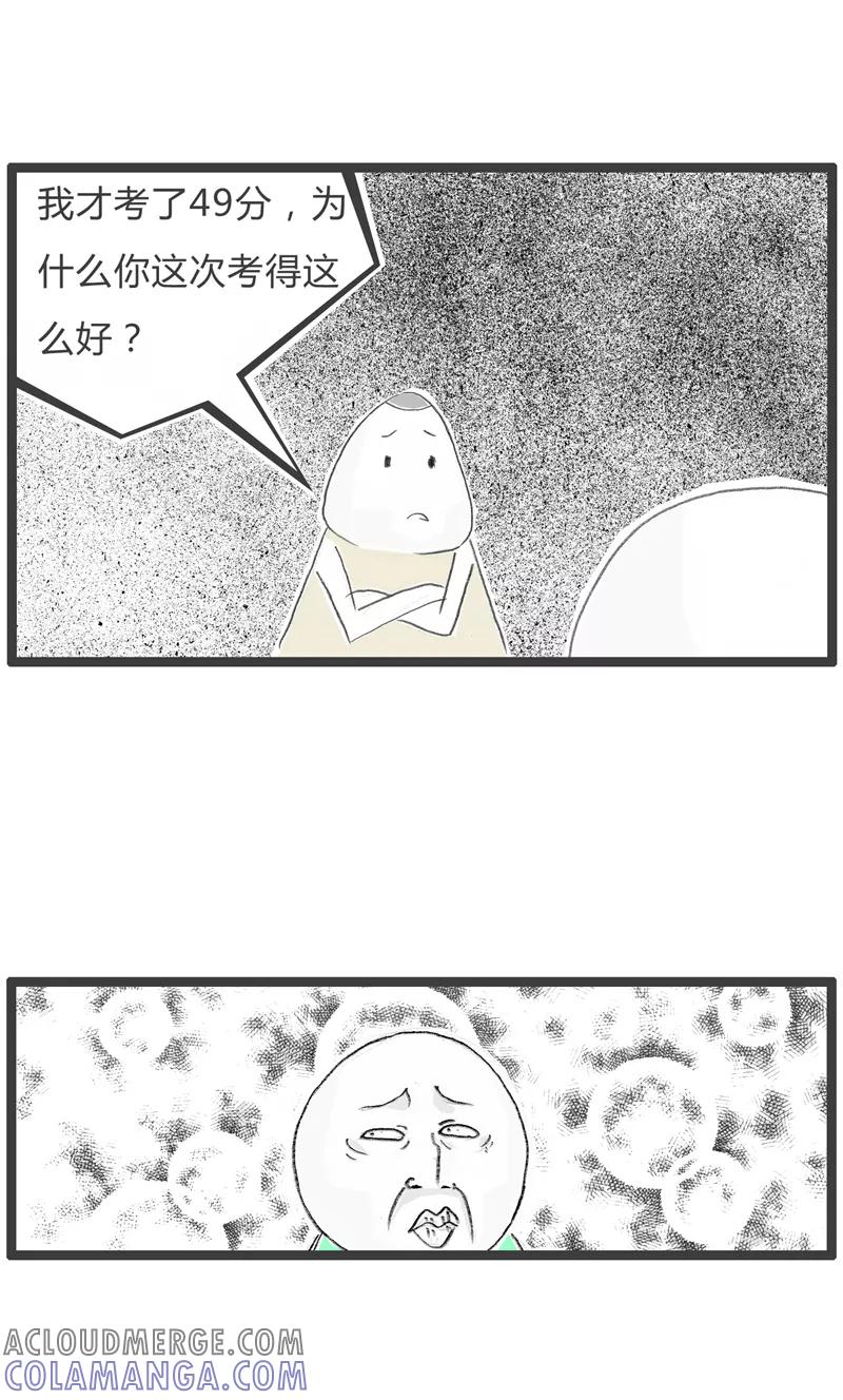 第235话崇拜的对象-火锅家族第一季-钟博士（第3张）