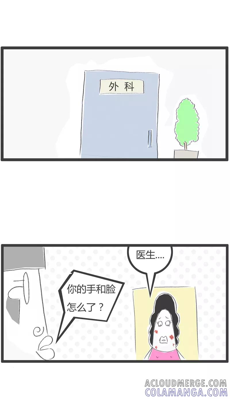 第238话多此一举-火锅家族第一季-钟博士（第2张）
