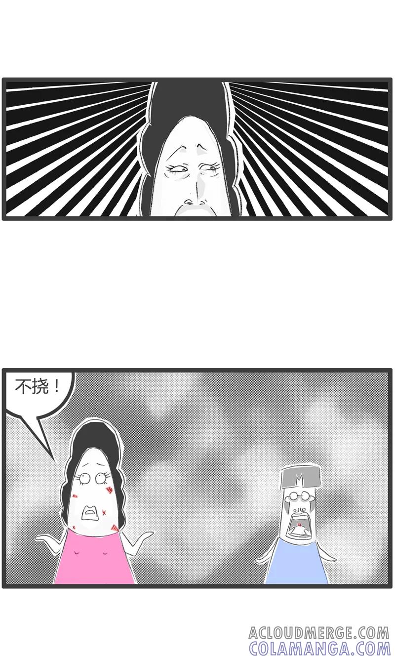 第238话多此一举-火锅家族第一季-钟博士（第5张）