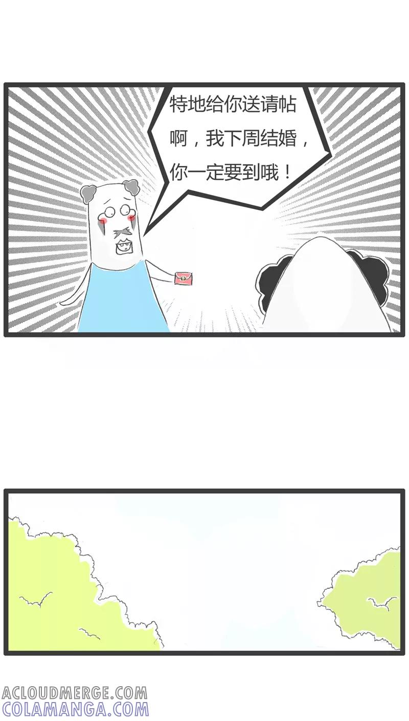 第240话送请帖-火锅家族第一季-钟博士（第3张）