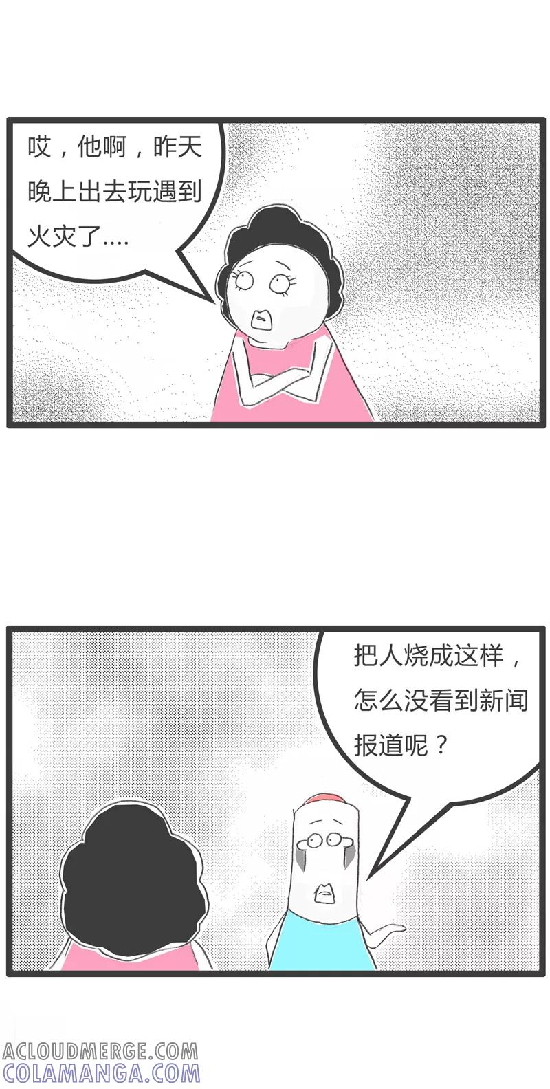 第244话受伤的原因-火锅家族第一季-钟博士（第3张）