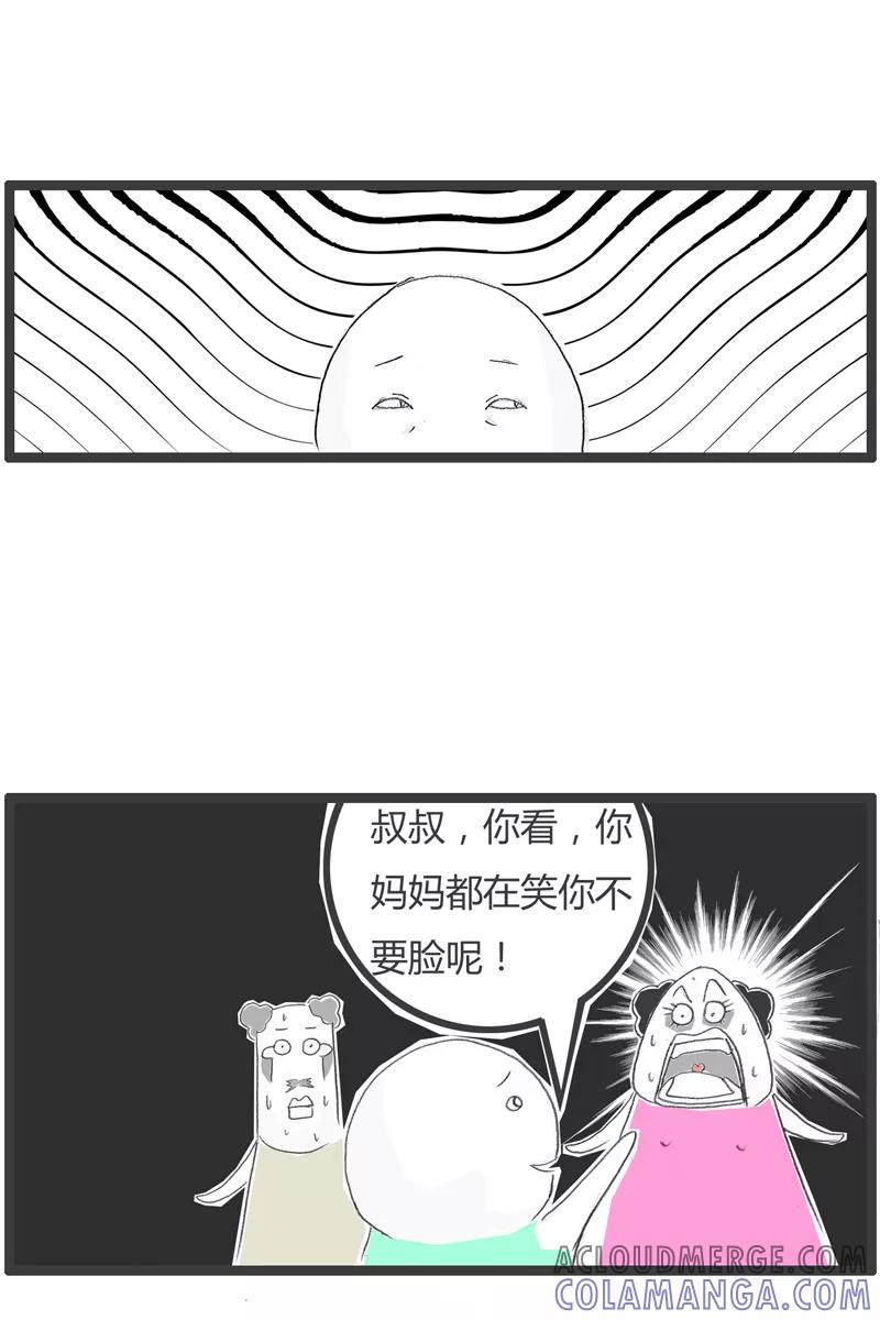 第245话自以为是-火锅家族第一季-钟博士（第5张）