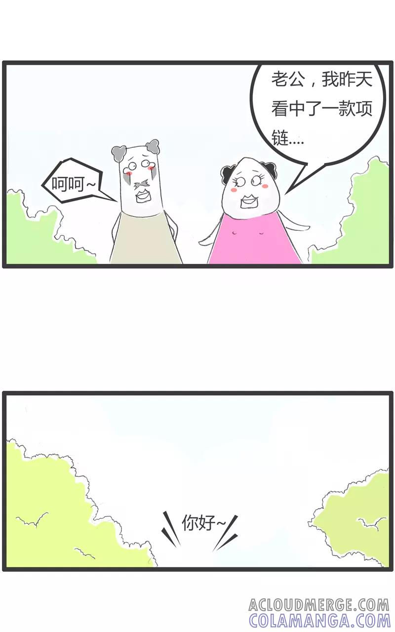 第245话自以为是-火锅家族第一季-钟博士（第2张）