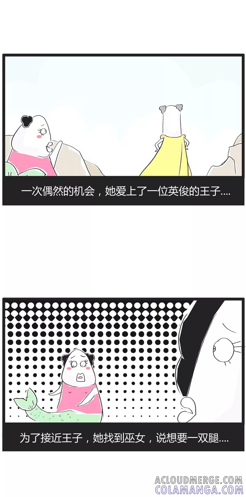 第247话致命的缺陷-火锅家族第一季-钟博士（第2张）